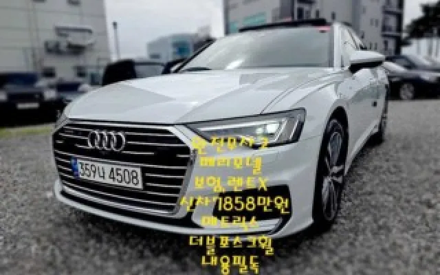 인천중고차살때 A6 (C8) 40 TDI 콰트로 프리미엄 매물 사진 8 - 2022/01 84,189km